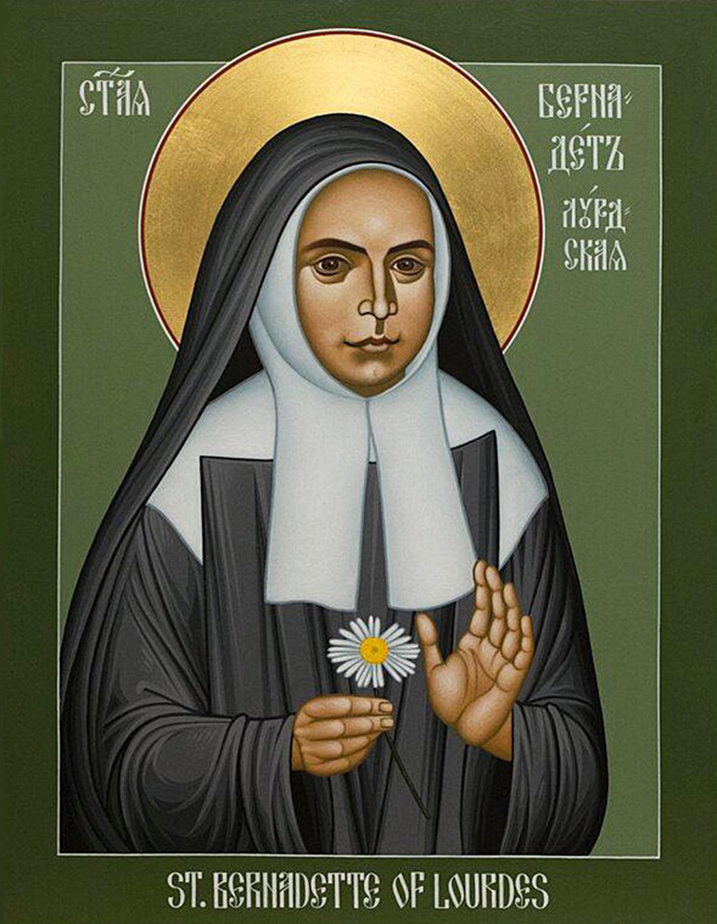 SAINT BERNADETTE OF NEVERS, FRANCE